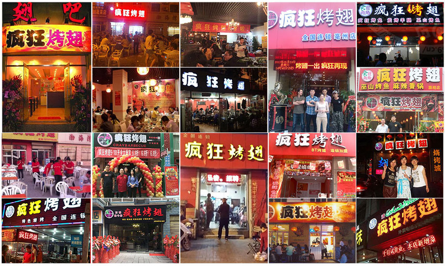侨乡街道开发区烧烤加盟,学烧烤技术,开烧烤店多少钱