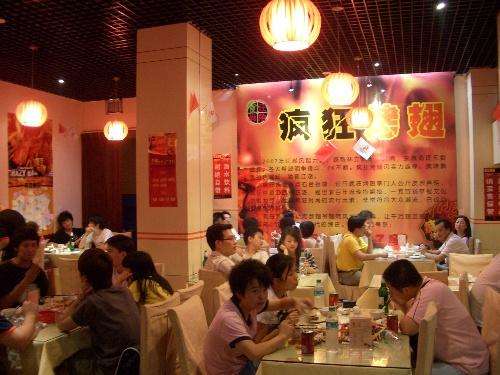 侨乡街道开发区黯然销魂翅