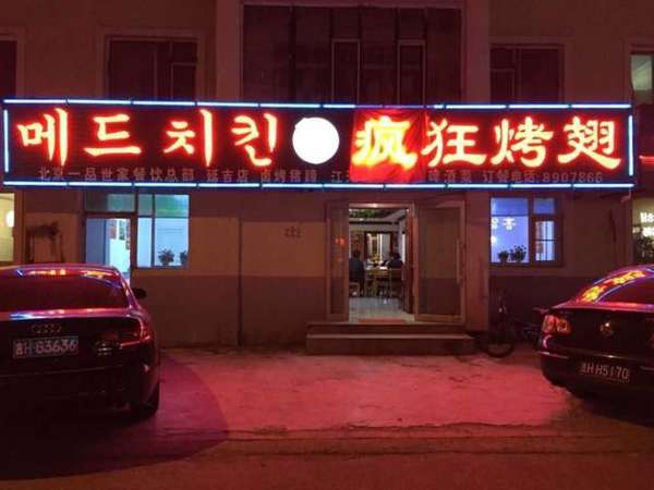 侨乡街道开发区锡纸烤鸡翅